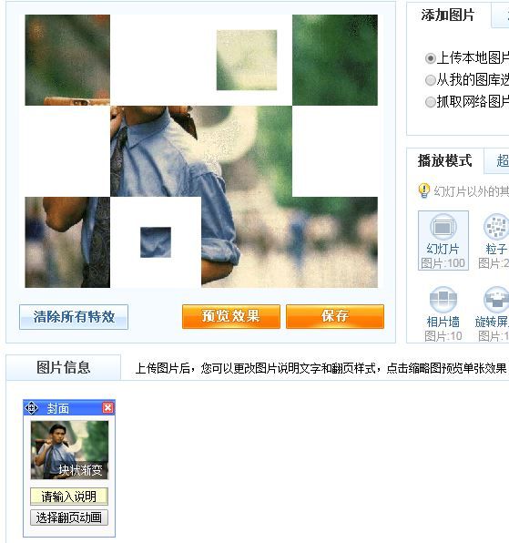  photo 3_zpsb4360584.jpg