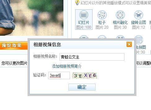  photo 5_zps8dd2907c.jpg