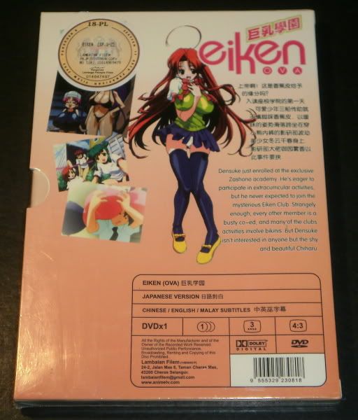 Eiken Ova