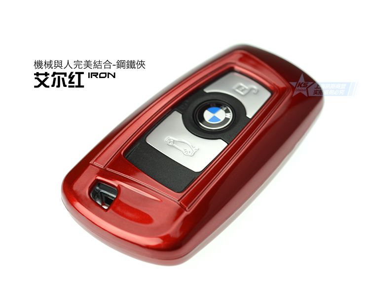 Vỏ chìa khoá đồ chơi cho BMW - KIA và Hyundai - 13